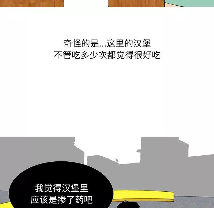 情事物語UP第43話