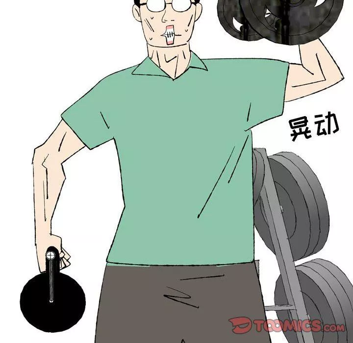 情事物语UP-第43话 - 图片 17