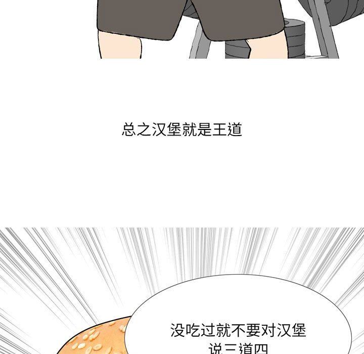 情事物语UP第43话