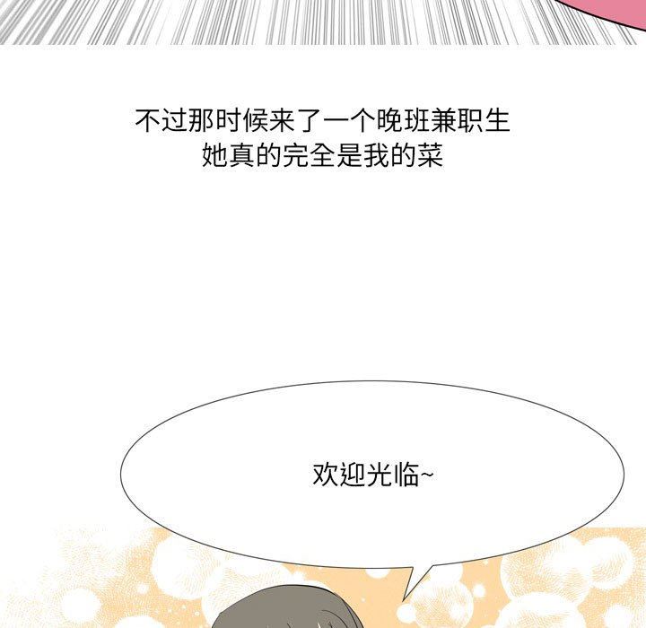 情事物语UP第43话