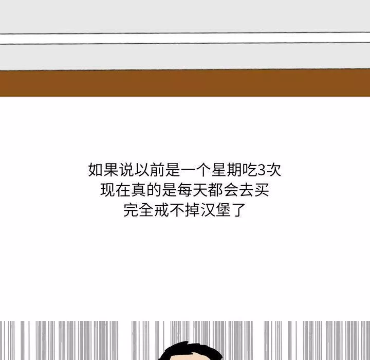 情事物语UP-第43话 - 图片 22