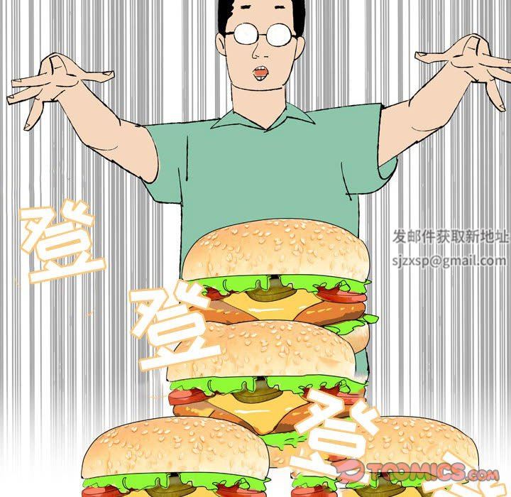 情事物语UP第43话