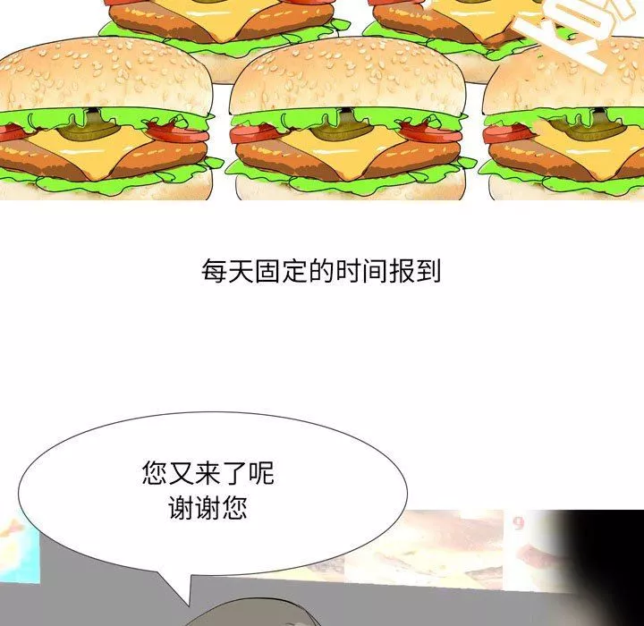 情事物語UP第43話
