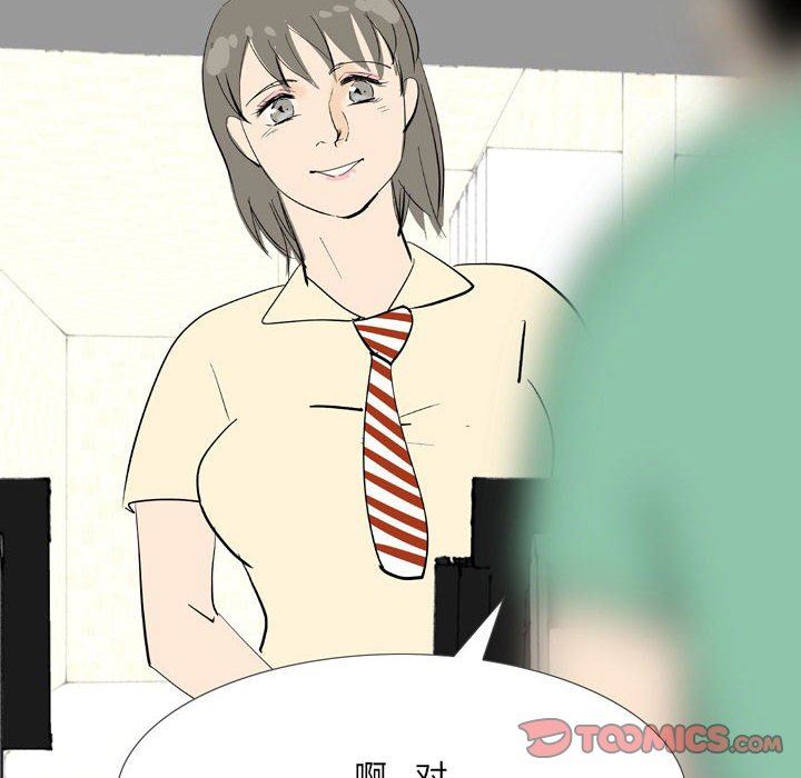 情事物语UP第43话