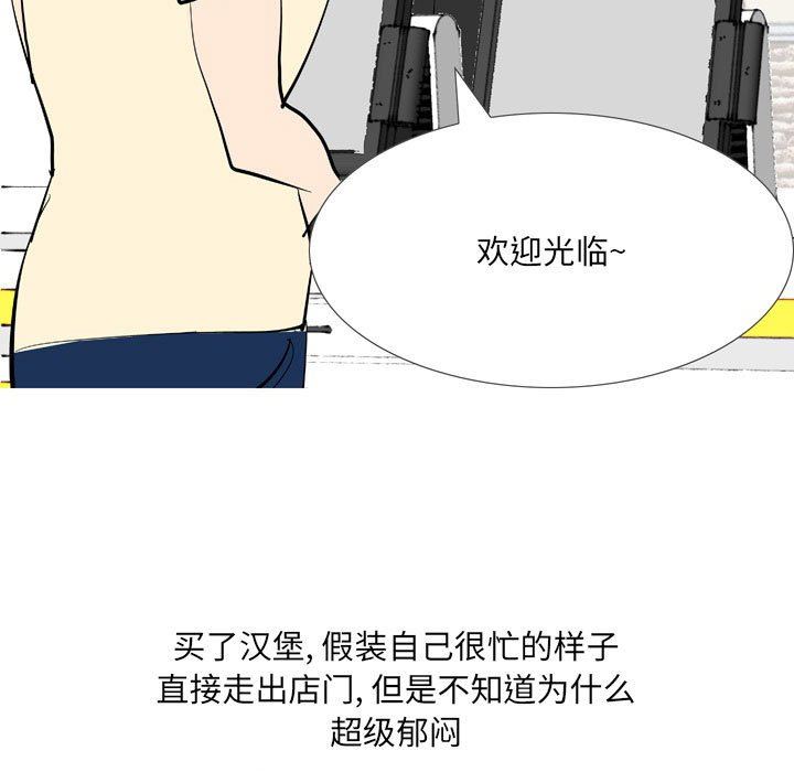 情事物语UP第43话