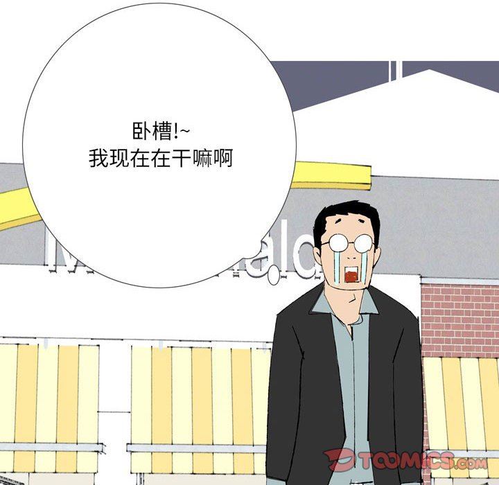 情事物语UP第43话