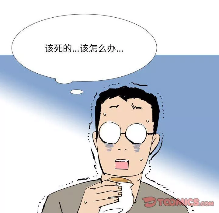 情事物語UP第43話