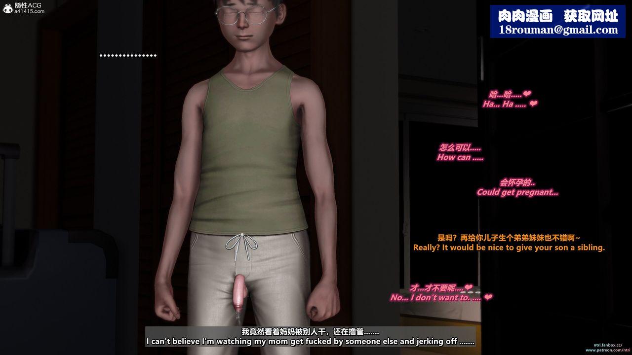 [3D]短篇-出轨后的理想妈妈第01话