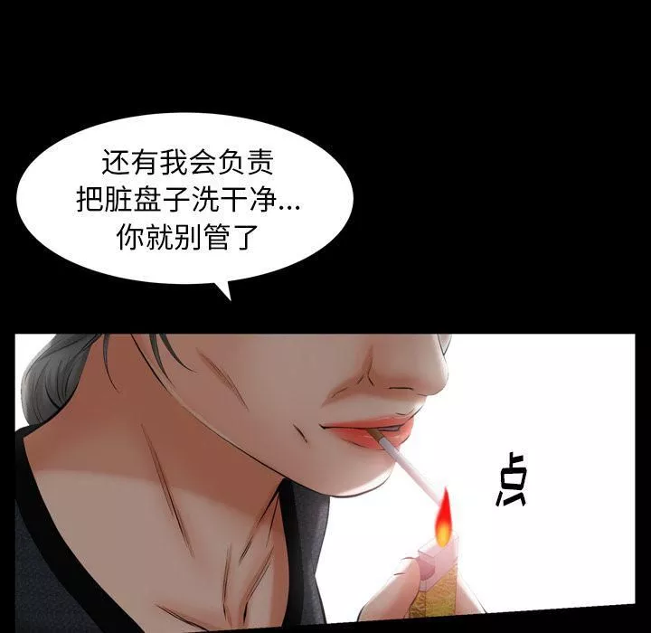 羈絆第55話