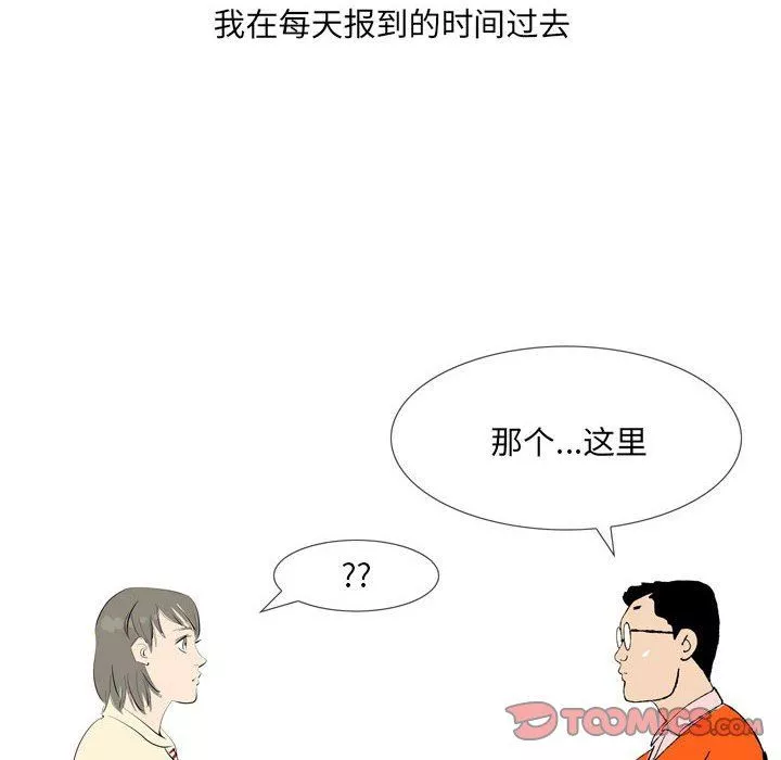 情事物語UP第43話