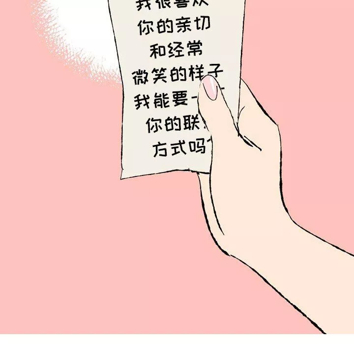 情事物語UP第43話