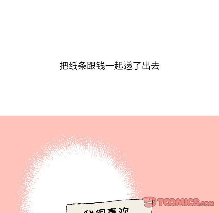 情事物語UP第43話