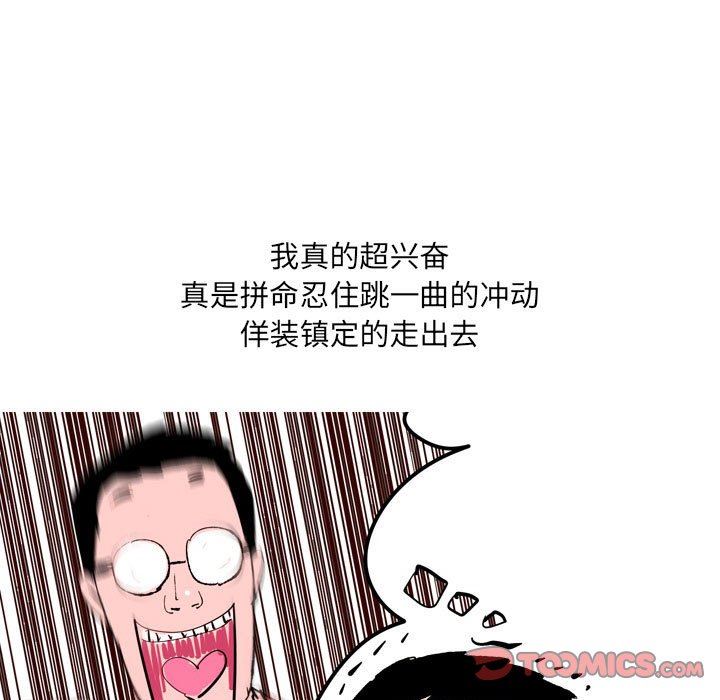 情事物語UP第44話