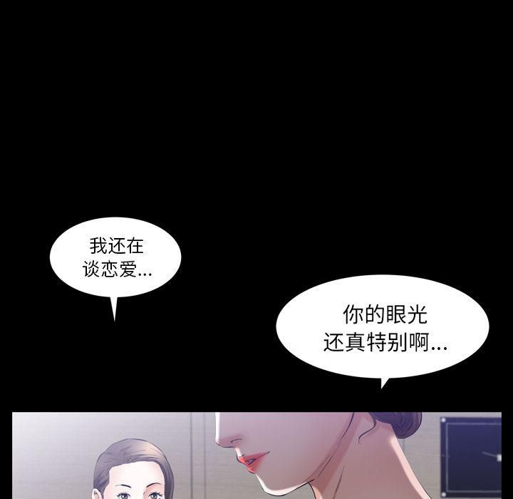 羁绊第55话