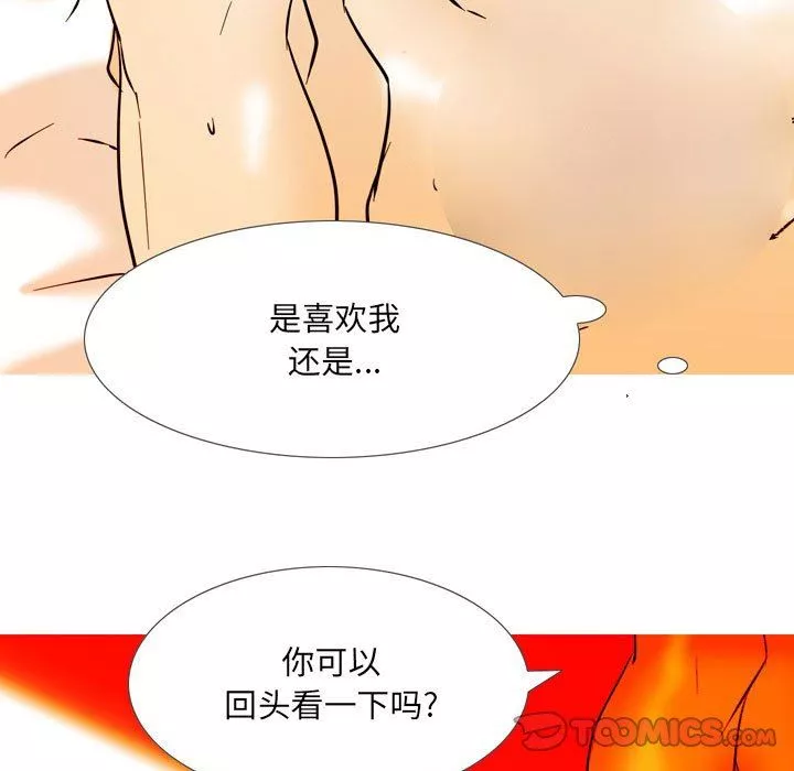 情事物語UP第44話