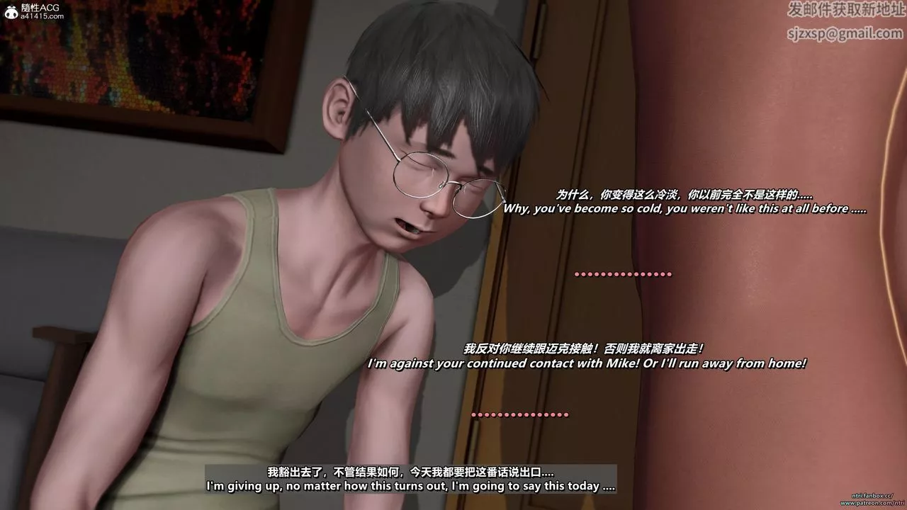 [3D]短篇-出轨后的理想妈妈-第01话 - 图片 98