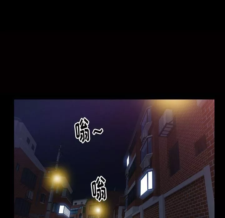 羁绊-第55话 - 图片 127