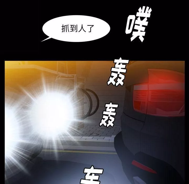 羈絆第55話
