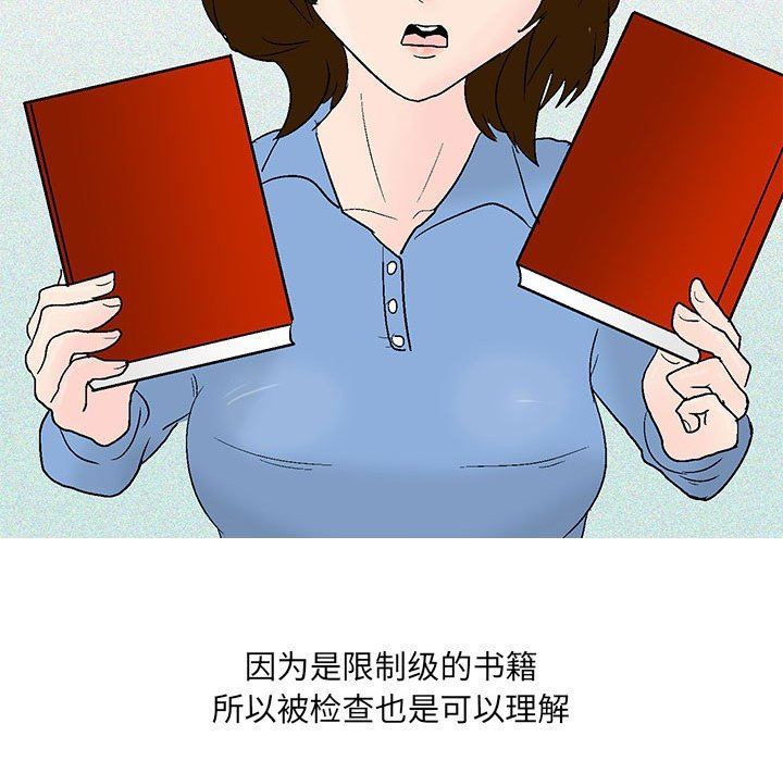 情事物语UP第45话