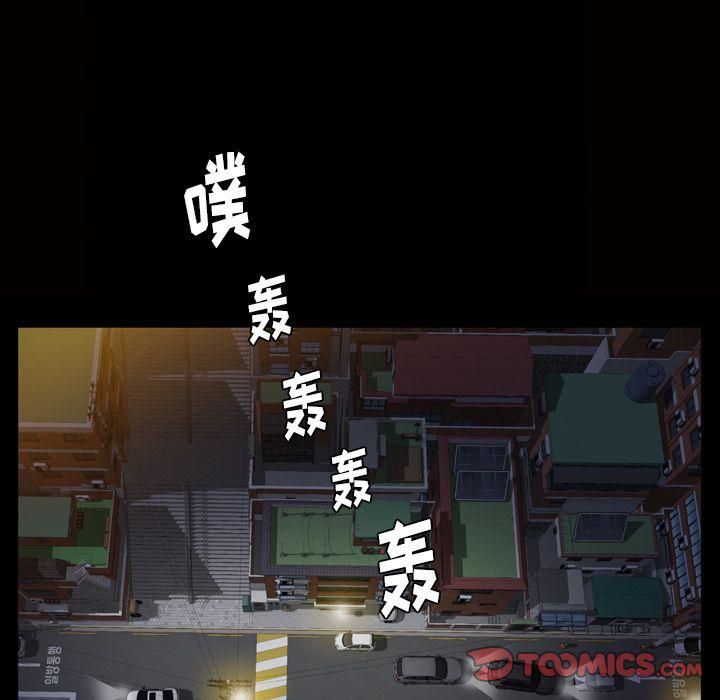 羁绊第55话