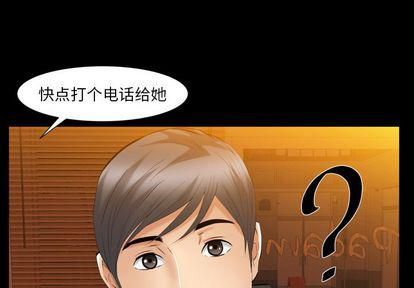 羁绊第56话