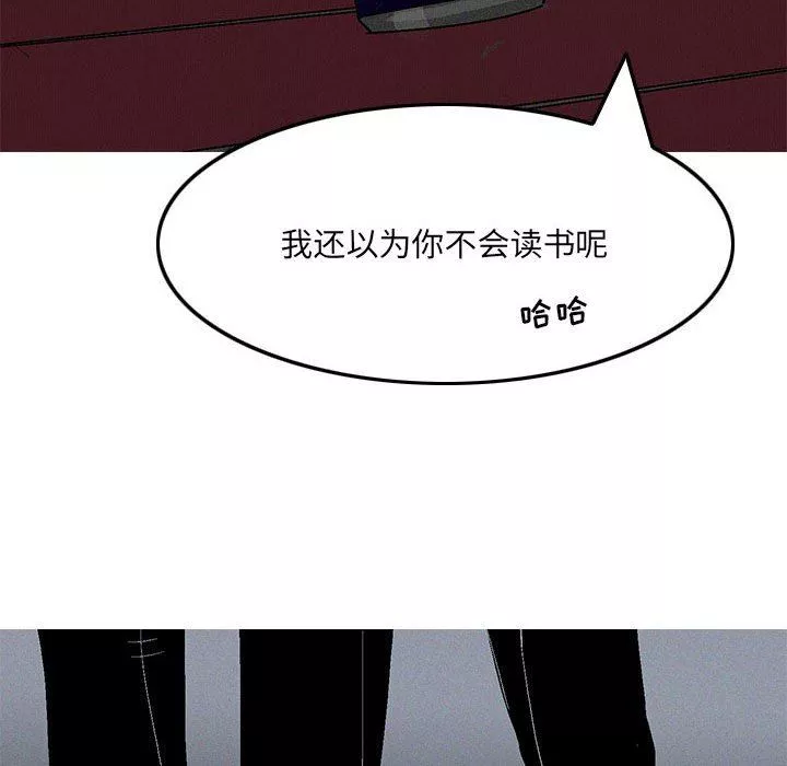 情事物语UP-第45话 - 图片 36