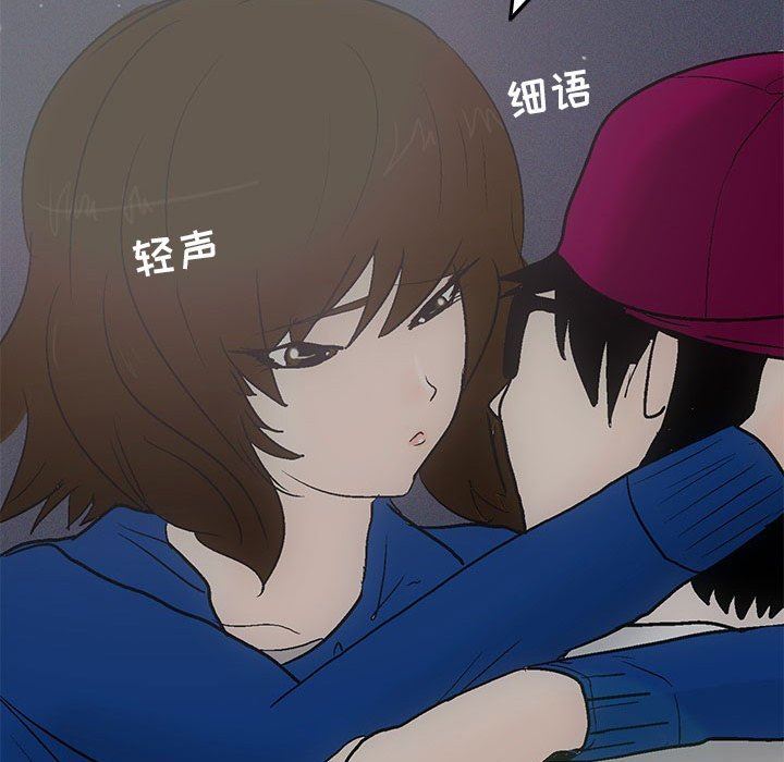 情事物語UP第45話