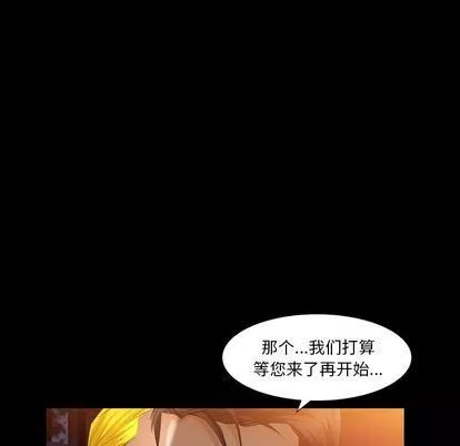 羈絆第56話