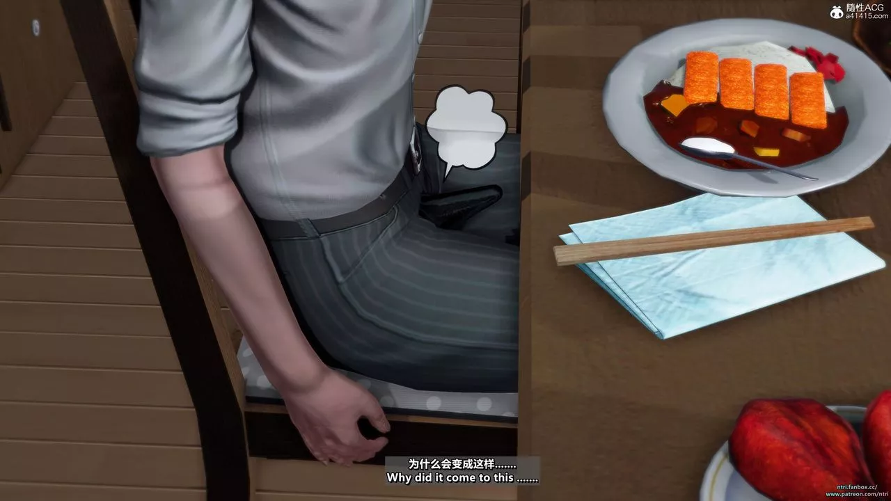 [3D]短篇-出轨后的理想妈妈-第02话-最终话 - 图片 31