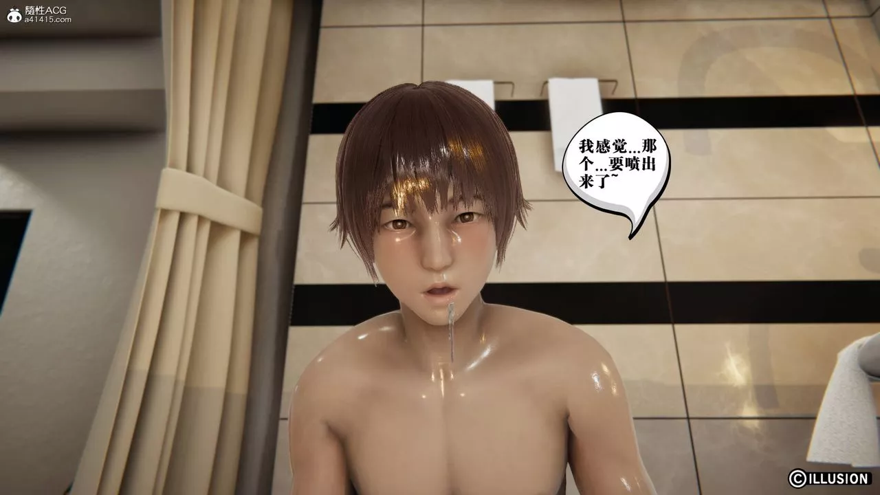 [3D]絲襪辣媽張靜舊版14