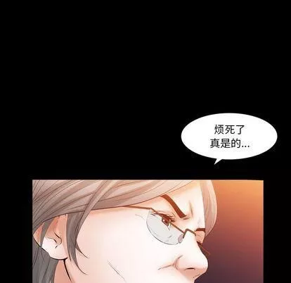 羁绊-第56话 - 图片 40