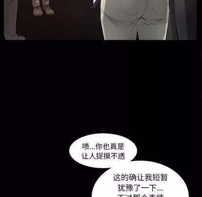 羈絆第56話