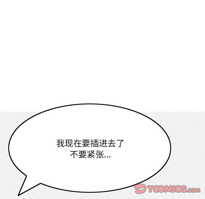 情事物語UP第46話