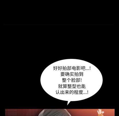 羁绊第56话