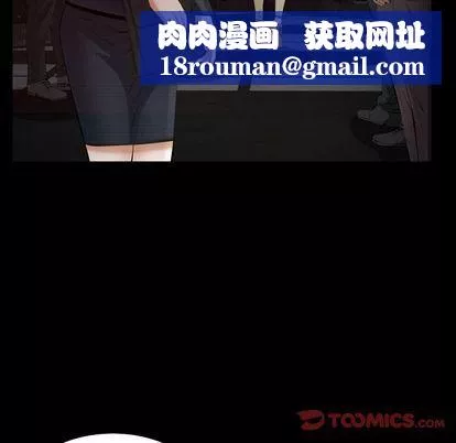 羁绊-第56话 - 图片 69