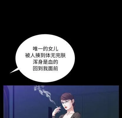 羈絆第56話