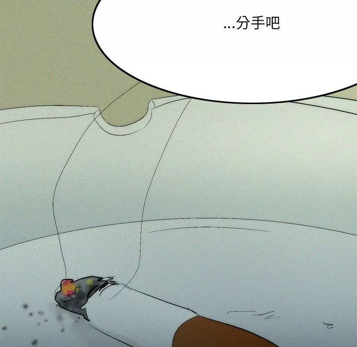 情事物語UP第46話