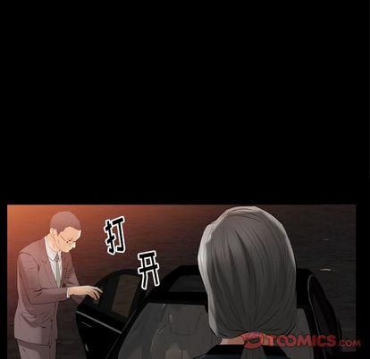羁绊第56话