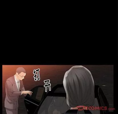 羁绊-第56话 - 图片 93