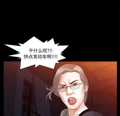 羁绊-第56话 - 图片 95
