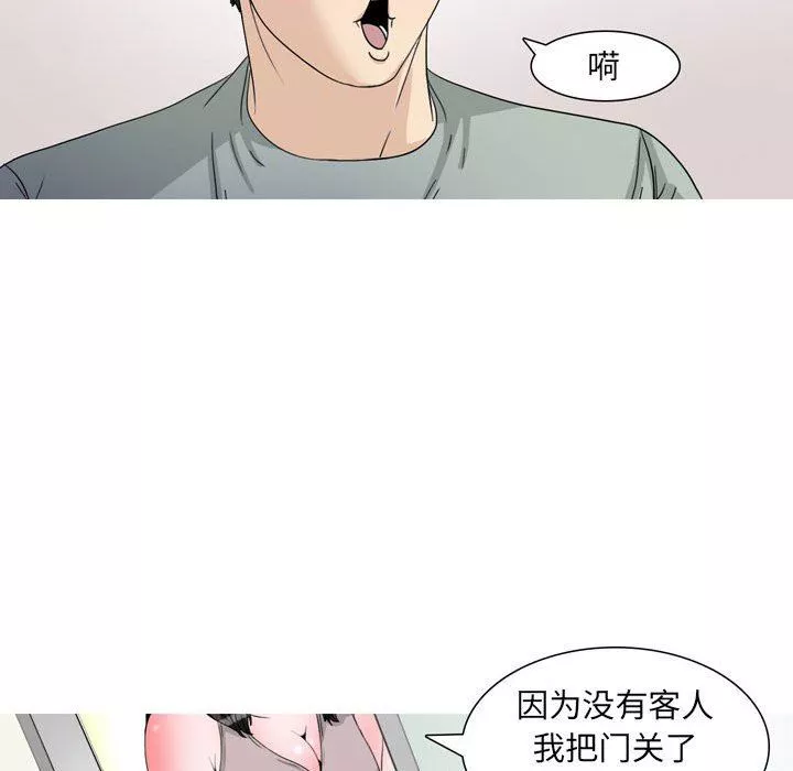 情事物語UP第47話