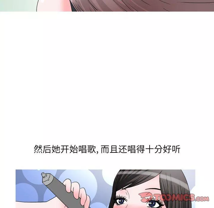 情事物语UP-第47话 - 图片 13