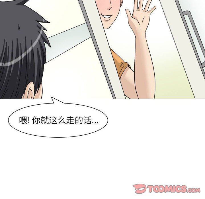 情事物語UP第47話