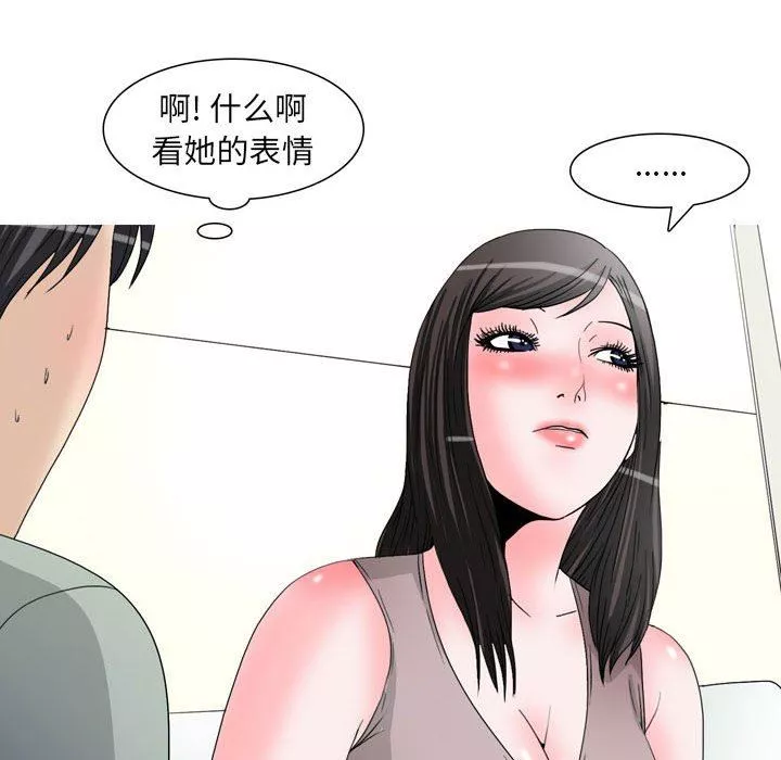情事物语UP-第47话 - 图片 20