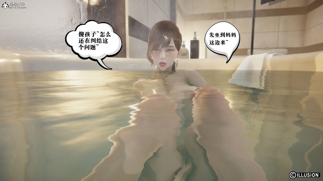 [3D]丝袜辣妈张静旧版15
