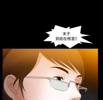 羈絆第56話