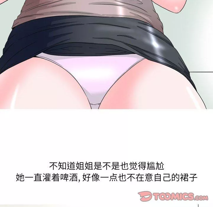 情事物語UP第47話