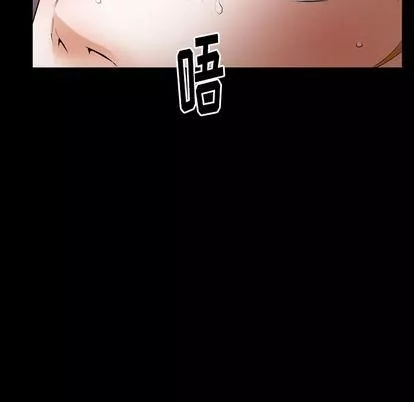 羁绊-第56话 - 图片 122