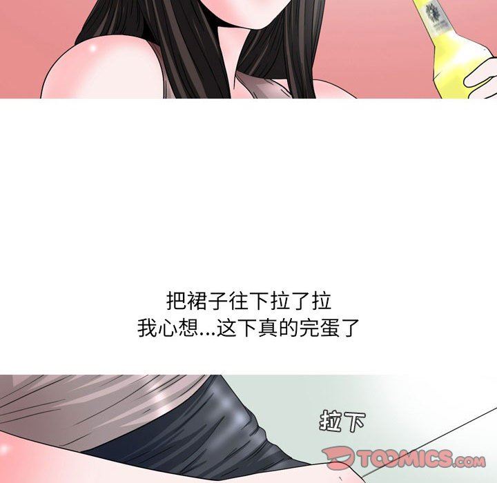 情事物语UP第47话