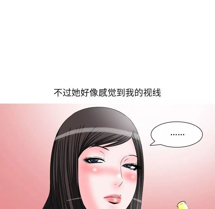 情事物语UP-第47话 - 图片 30